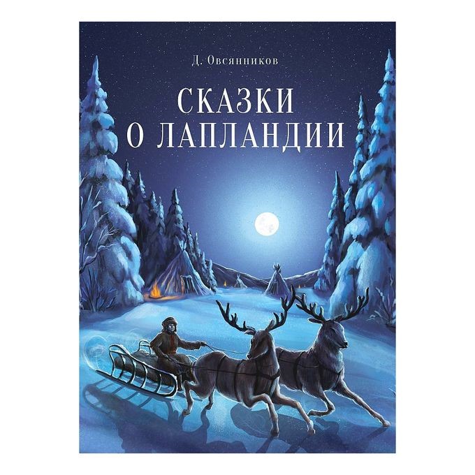 Описание: Просмотреть исходную картинку