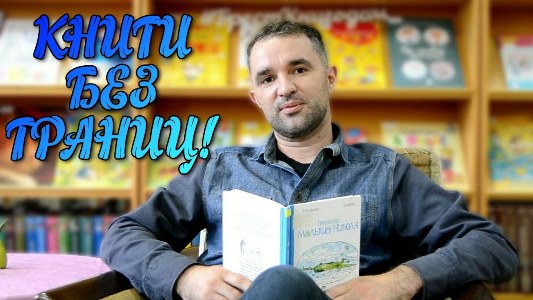 «Проделки малыша Николя» Рене Госсинни #КнигиБезГраниц