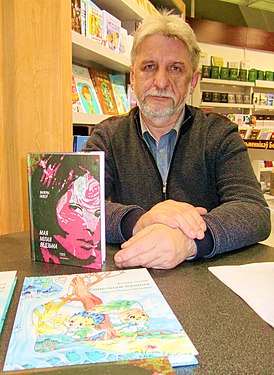 Валерый (Валеры) Мікалаевіч Гапееў