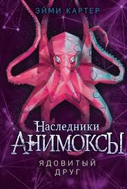 Февраль 2025