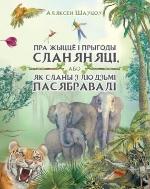 Январь 2024. Книги месяца