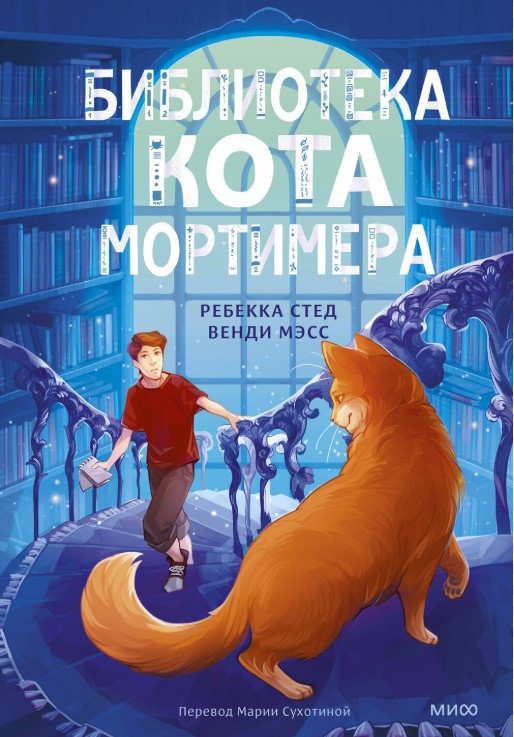 Май 2025