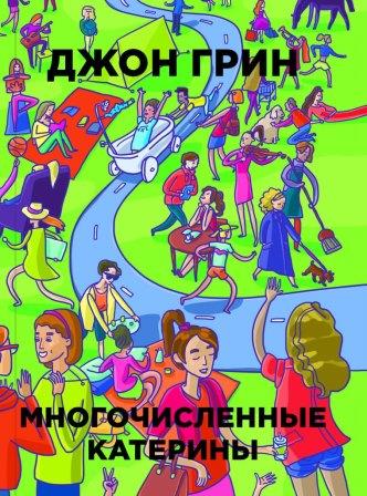 Сентябрь 2019. Книги месяца