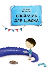 Февраль 2022. Книги месяца