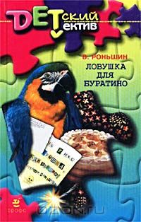 Декабрь 2019. Книги месяца