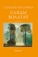 Новые поступления ЮО