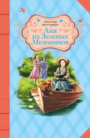 Ноябрь 2018. Книги месяца