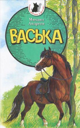 Февраль 2019. Книги месяца