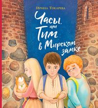 Ноябрь 2021. Книги месяца