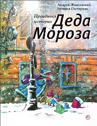 Ноябрь 2020. Книги месяца