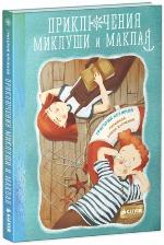 Февраль 2024. Книги месяца