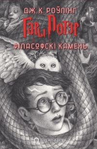 Декабрь 2021. Книги месяца