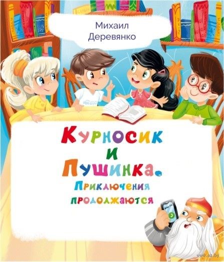 Апрель 2023. Книги месяца