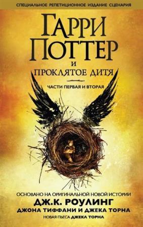 Февраль 2018. Книги месяца
