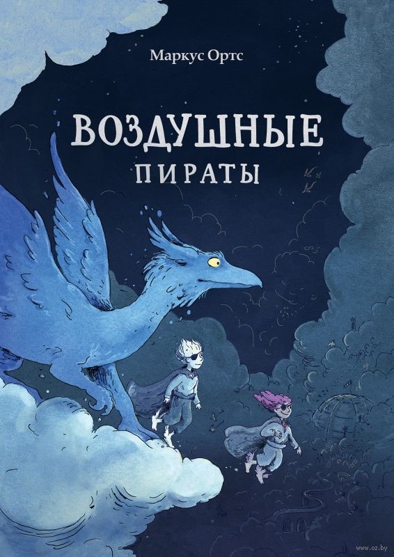 Июль 2023. Книги месяца