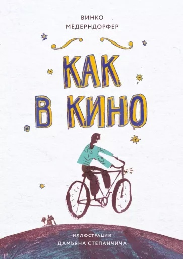 Июнь 2023. Книги месяца