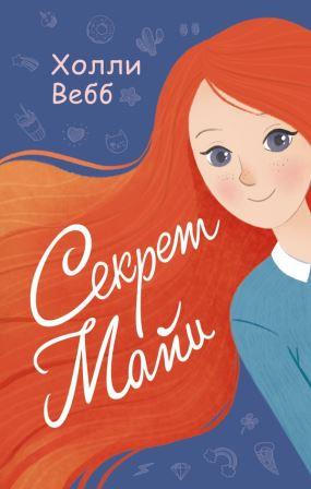 Декабрь 2018. Книги месяца
