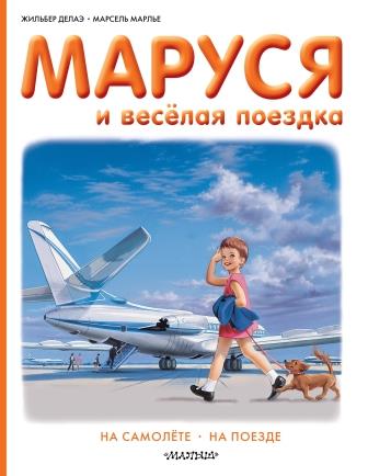 Август 2018. Книги месяца.