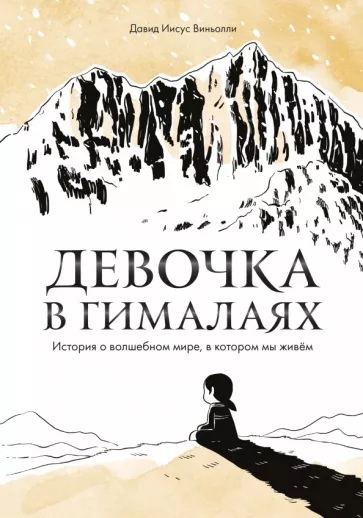 Май 2023. Книги месяца