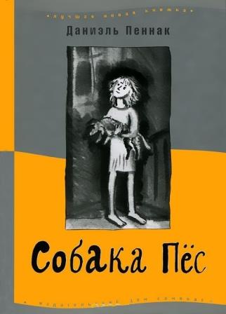 Январь 2019. Книги месяца