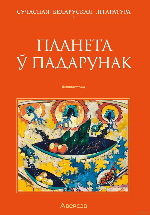 Новые поступления Юношеского отдела