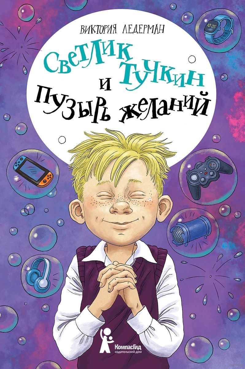 Июнь 2024. Книги месяца
