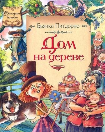 Июль 2018. Книги месяца