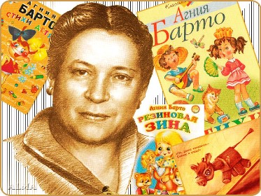 «Не про вас ли эти строчки?»