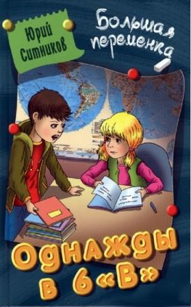 Октябрь 2019. Книги месяца
