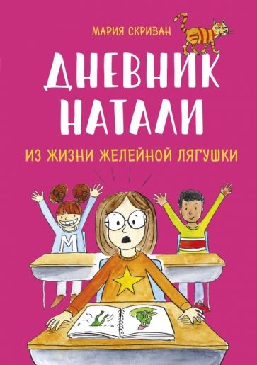Апрель 2024. Книги месяца
