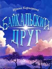 Март 2023. Книги месяца