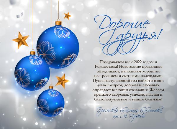 С новым годом!!!