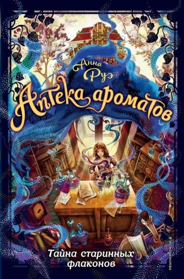 Октябрь 2023. Книги месяца