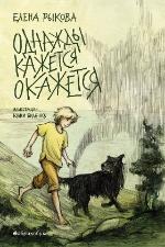 Декабрь 2023. Книги месяца