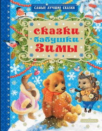 Декабрь 2022. Книги месяца