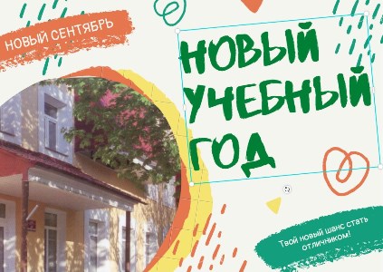 Книжная выставка «Хочу всё знать»