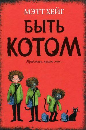 Ноябрь 2019. Книги месяца