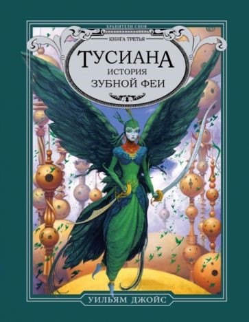 Май 2024. Книги месяца