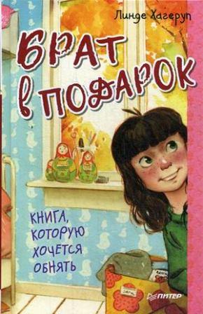 Март 2019. Книги месяца