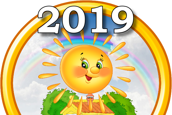 ЛуЧиКи 2019