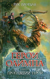 Декабрь 2020. Книги месяца