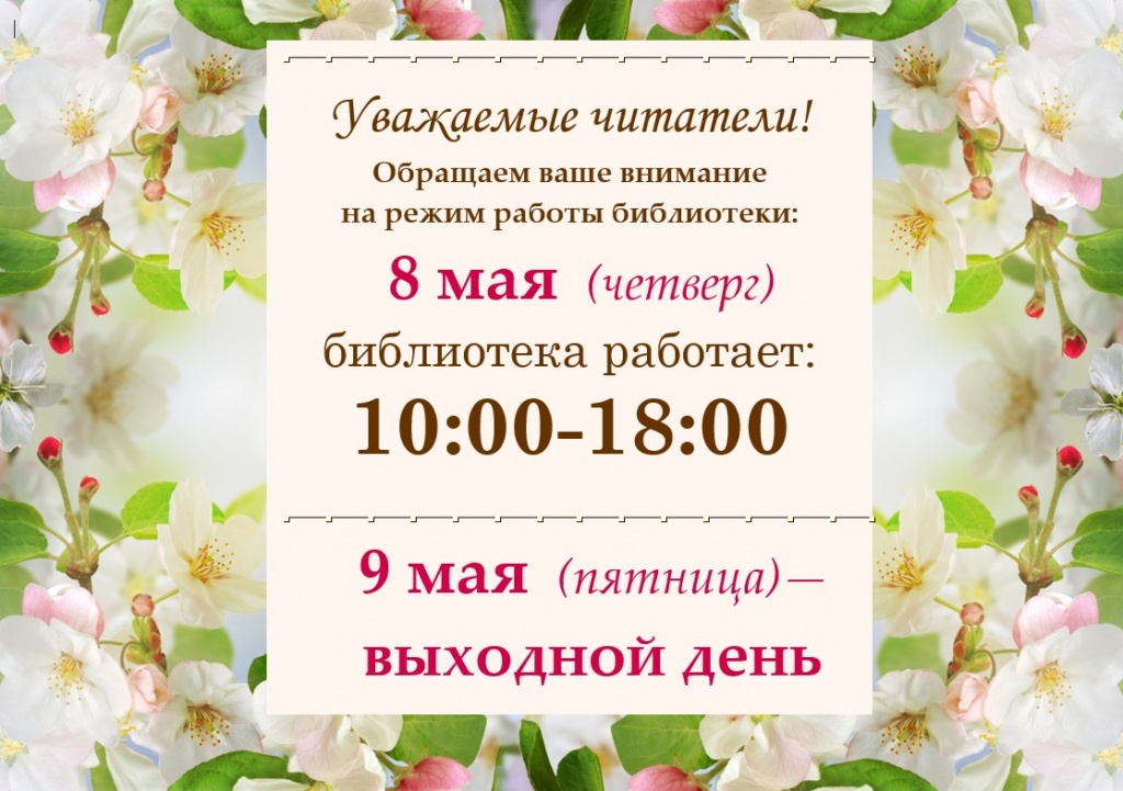 изображение_viber_2025-05-02_11-18-10-194.jpg