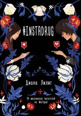 Diana_Lilit__InstaDrug.jpeg