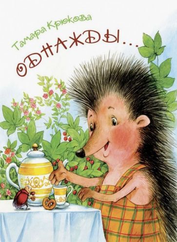 Описание: Просмотреть исходную картинку