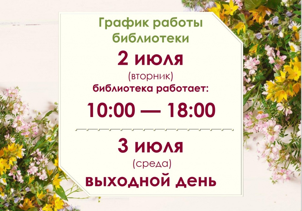 Обратите внимание!.jpg