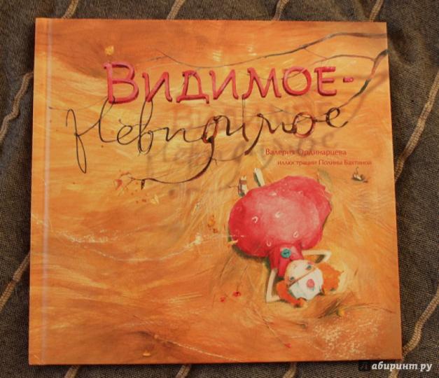 Описание: Просмотреть исходную картинку