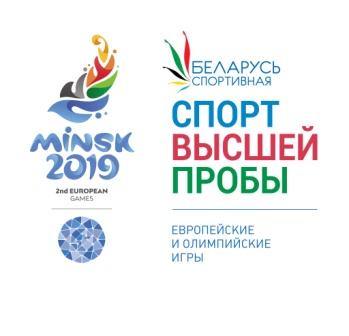 Belarus-sportivnaya-sport-vysshey-proby.jpg