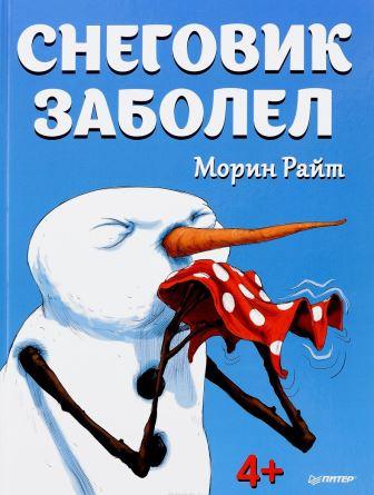 книги прочитанные ШМВ январь 2018.jpeg