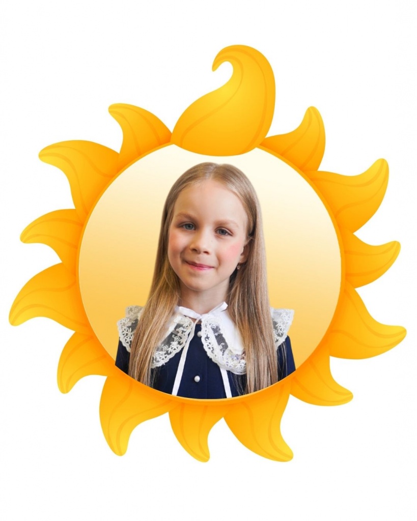 Стромук Мария. Начальная школа 5 (1 А).jpg