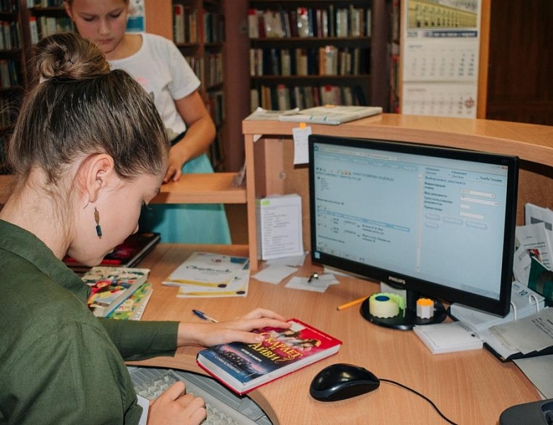 Библиотечный десант 2020